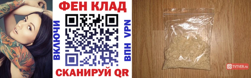 АМФЕТАМИН 97% Ялта