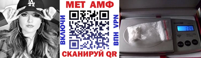 Купить закладки  Ялта  АМФ 97% 