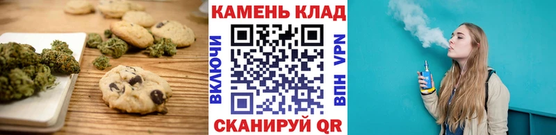 Купить где  Ялта  Canna-Cookies конопля 