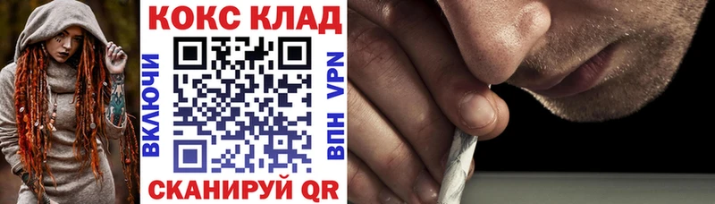 Купить где  Ялта  COCAIN VHQ 