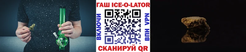 Купить закладки  Ялта  ГАШ hashish 
