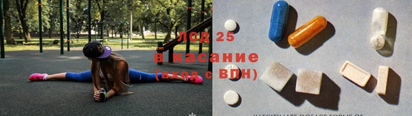 синтетический гашиш Горнозаводск