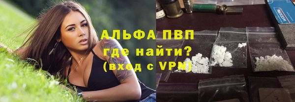 синтетический гашиш Горнозаводск