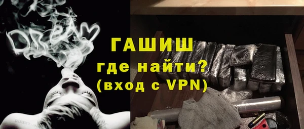 гашишное масло Горно-Алтайск