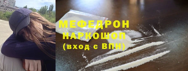 синтетический гашиш Горнозаводск