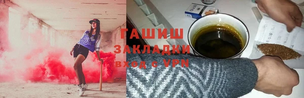 гашишное масло Горно-Алтайск