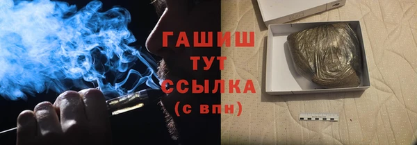 синтетический гашиш Горнозаводск