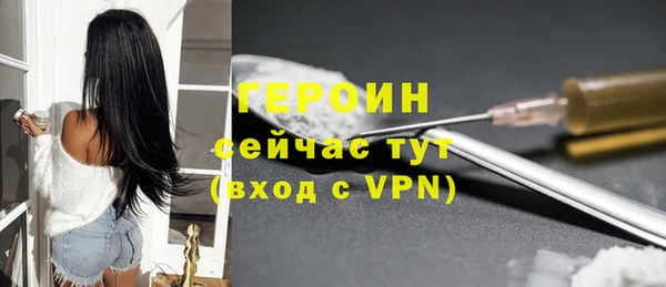 синтетический гашиш Горнозаводск