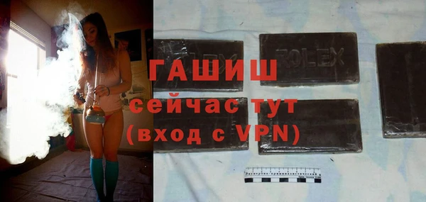 дурь Горняк