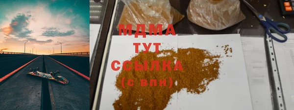 гашишное масло Горно-Алтайск