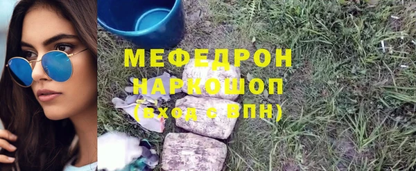 синтетический гашиш Горнозаводск