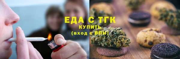 гашишное масло Горно-Алтайск
