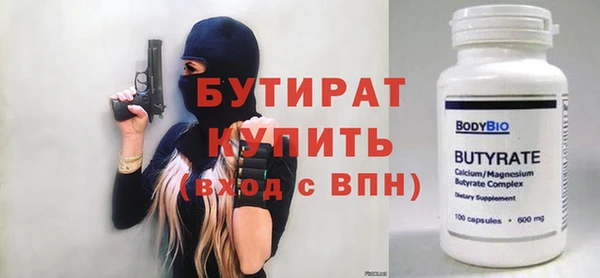 дурь Горняк