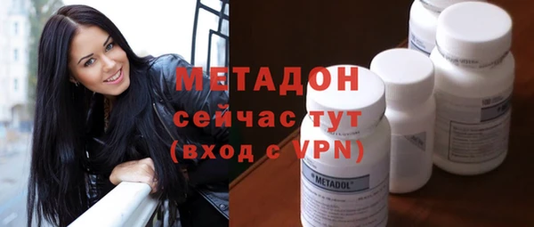 синтетический гашиш Горнозаводск