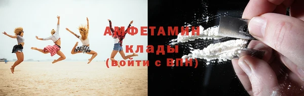 синтетический гашиш Горнозаводск