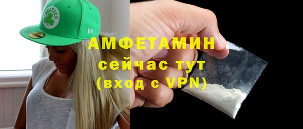 синтетический гашиш Горнозаводск