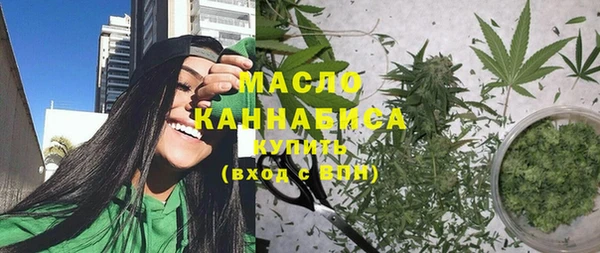 гашишное масло Горно-Алтайск
