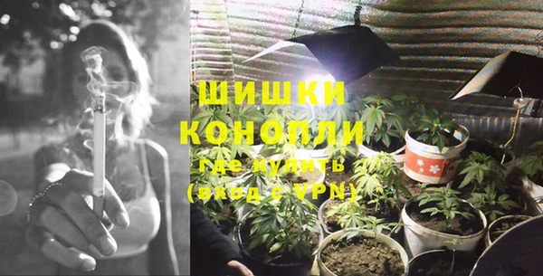 синтетический гашиш Горнозаводск