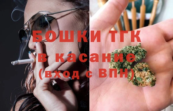 гашишное масло Горно-Алтайск