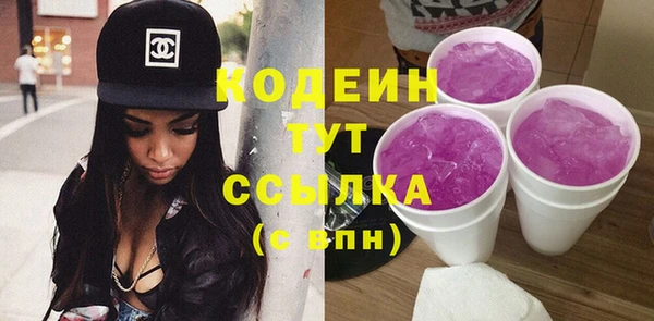 синтетический гашиш Горнозаводск