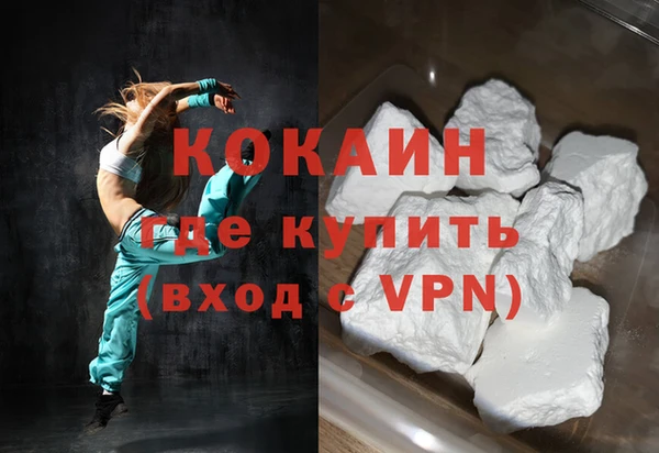 синтетический гашиш Горнозаводск