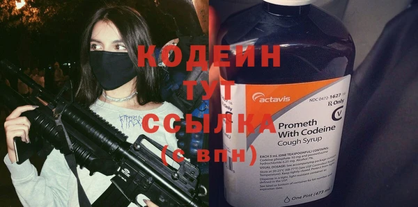 синтетический гашиш Горнозаводск