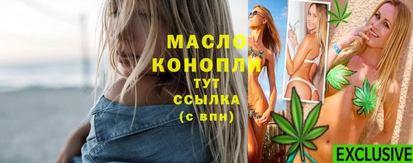 синтетический гашиш Горнозаводск