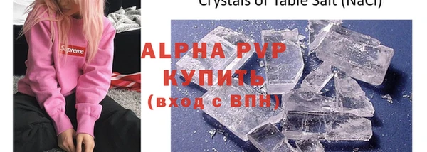 синтетический гашиш Горнозаводск