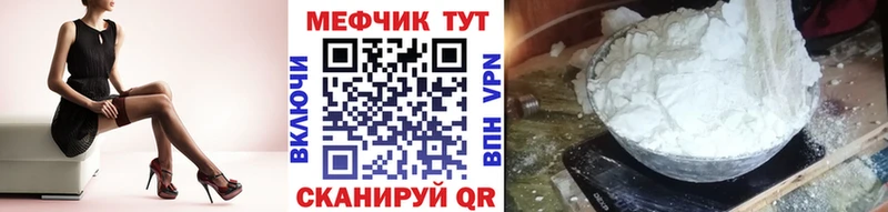Купить  Ялта  Меф mephedrone 