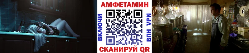 МЕТАМФЕТАМИН пудра Ялта