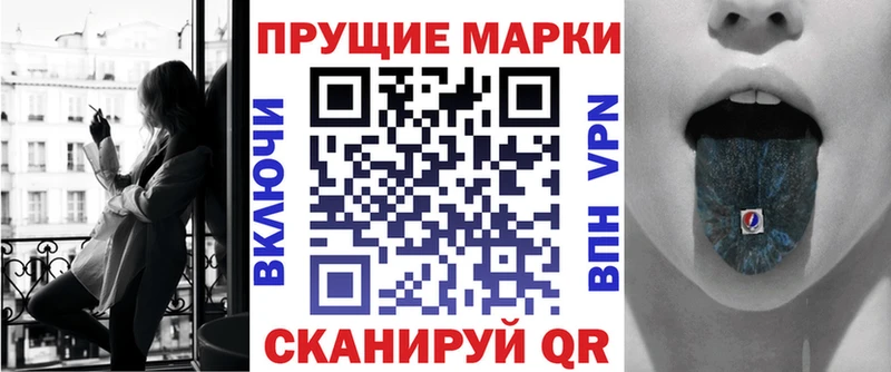 Марки 25I-NBOMe 1,8мг  Купить  Ялта 