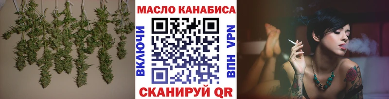 Купить закладки  Ялта  Дистиллят ТГК Wax 