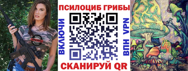 Галлюциногенные грибы MAGIC MUSHROOMS  Купить  Ялта 