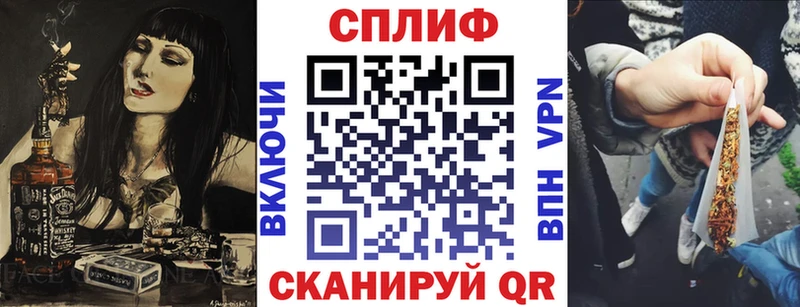 Купить закладки  Ялта  Бошки Шишки индика 